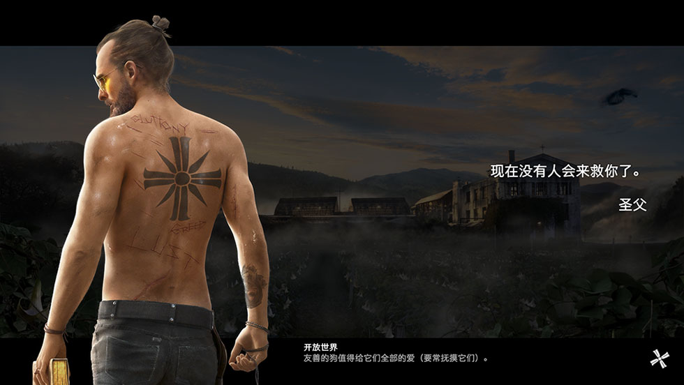 孤岛惊魂5 (Far Cry 5) 全中文纯净安装版+修改器