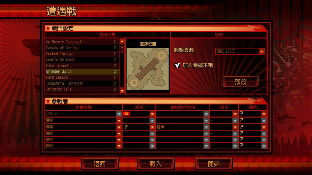 红色警戒3: 原版+起义时刻 全中文免安装硬盘版+动画+工具