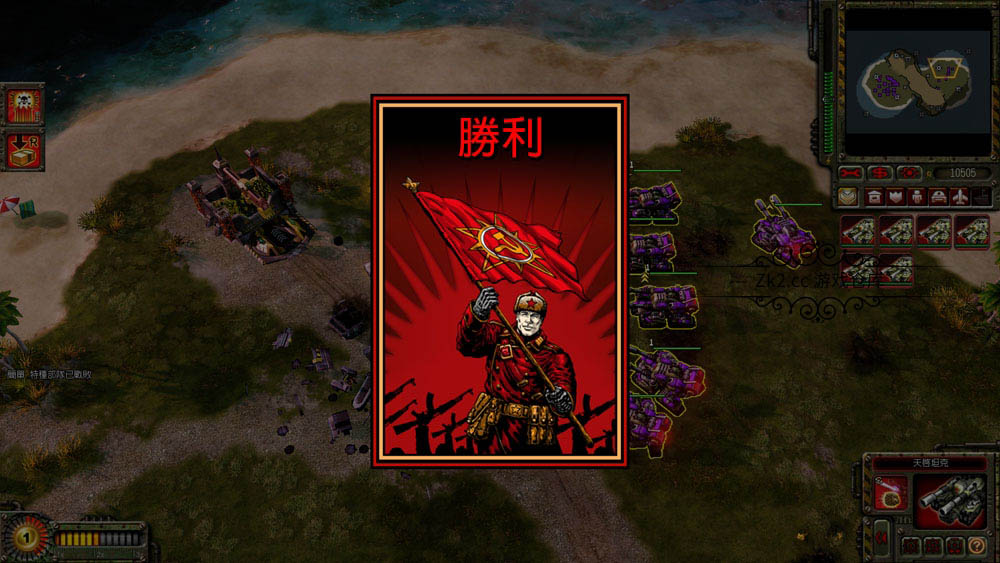 红色警戒3: 原版+起义时刻 全中文免安装硬盘版+动画+工具