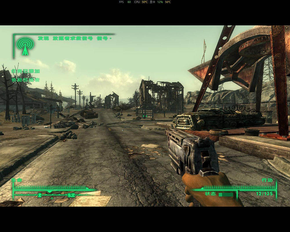 辐射3:年度版（Fallout 3）全中文免安装硬盘版+重生+MOD+修改器