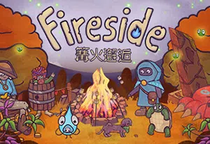 篝火邂逅(Fireside)简中|PC|AVG|治愈系叙事冒险解谜游戏202406041408347.webp天堂游戏乐园