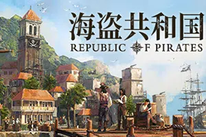 海盗共和国(Republic of Pirates)简中|PC|SIM|海盗模拟经营游戏2024062002512940.webp天堂游戏乐园