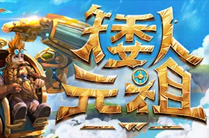 矮人元祖(First Dwarf)简中|PC|ACT|开放世界基地建设动作生存游戏2024062104543983.webp天堂游戏乐园