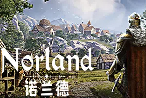 诺兰德(Norland)简中|PC|SIM|中世纪殖民地模拟游戏2024071813592364.webp天堂游戏乐园