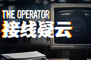 接线疑云(The Operator)简中|PC|AVG|沉浸式侦探解谜游戏2024072916075285.webp天堂游戏乐园